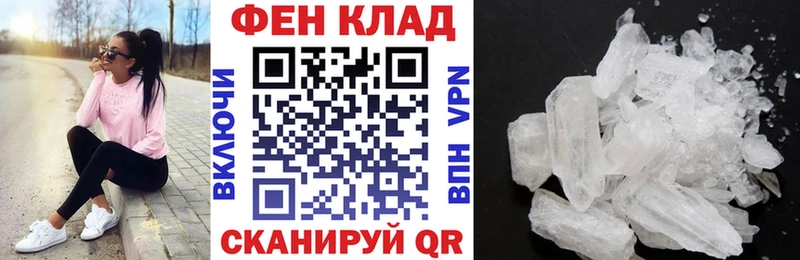 Амфетамин 98%  Купить где  Сольвычегодск 