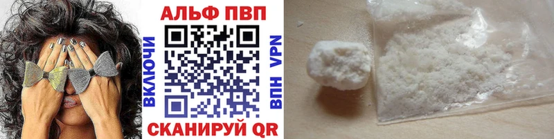A PVP Crystall Сольвычегодск