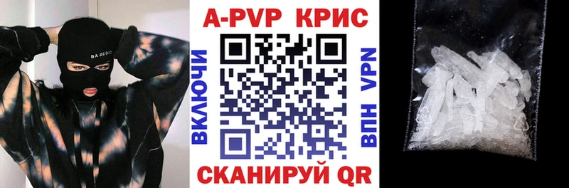Купить закладки  Сольвычегодск  A PVP кристаллы 