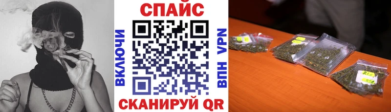 Купить закладки  Сольвычегодск  Бутират вода 