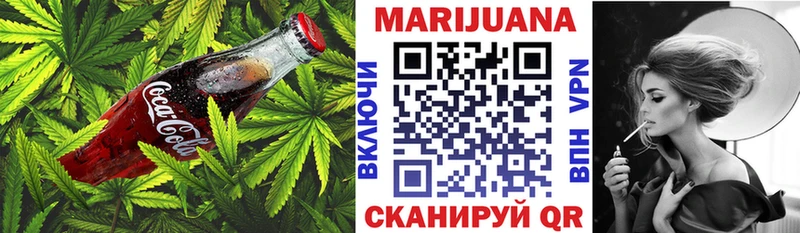Еда ТГК марихуана  Купить где  Сольвычегодск 