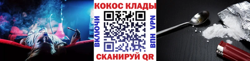 Кокаин 98% Сольвычегодск