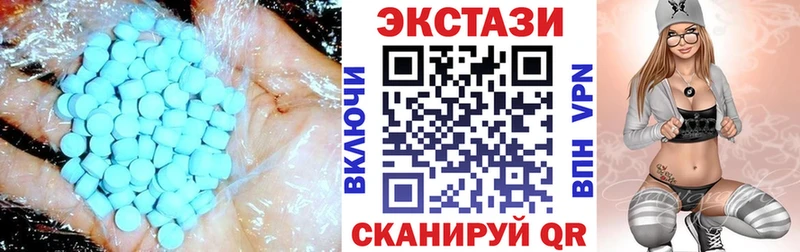 Экстази MDMA  Купить закладки  Сольвычегодск 