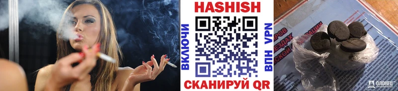 Гашиш Изолятор Сольвычегодск