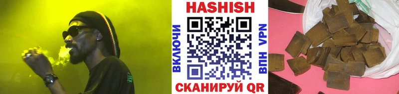 ГАШИШ Изолятор  Купить где  Сольвычегодск 