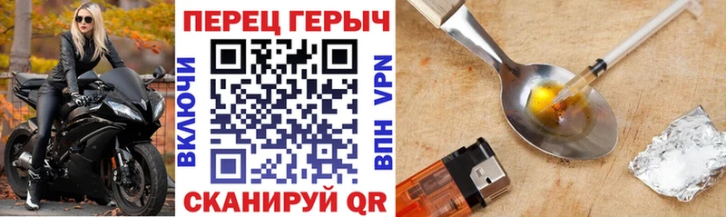 Героин Афган  Купить закладки  Сольвычегодск 