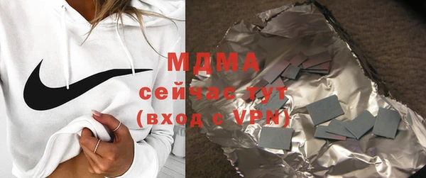 прущие крисы Пролетарск