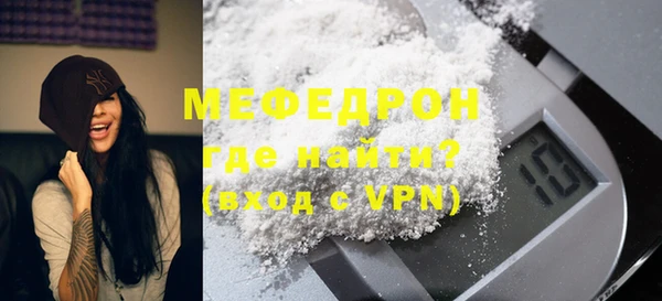прущие крисы Пролетарск