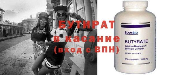 ECSTASY Протвино