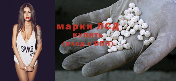 кокаин Покачи