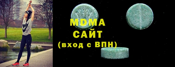 ECSTASY Протвино
