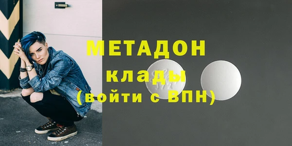 кокаин Покачи