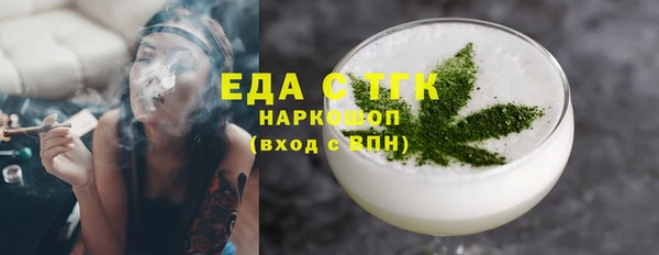 первитин Покровск