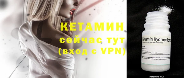 первитин Покровск