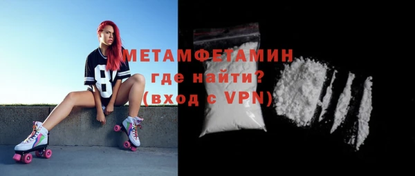 кокаин Покачи