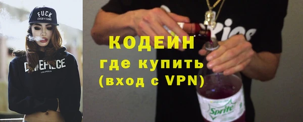 гидра Покров