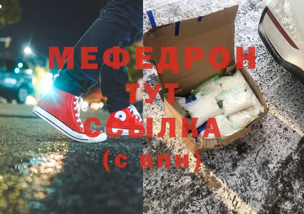 кокаин Покачи
