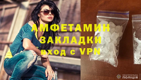 кокаин Покачи