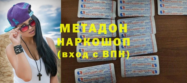 кокаин Покачи