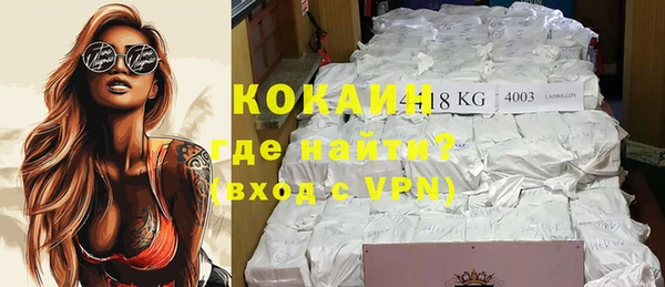 первитин Покровск