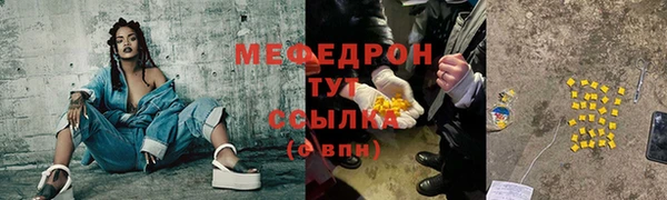 гидра Покров