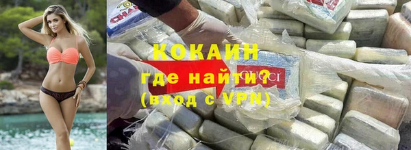 кокаин Покачи