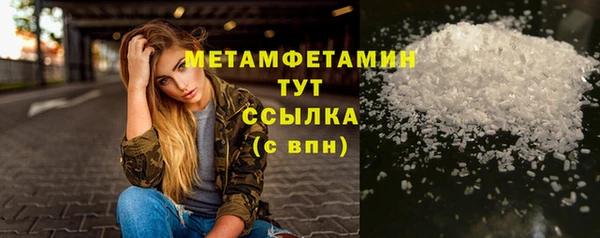 первитин Покровск