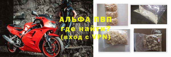первитин Покровск
