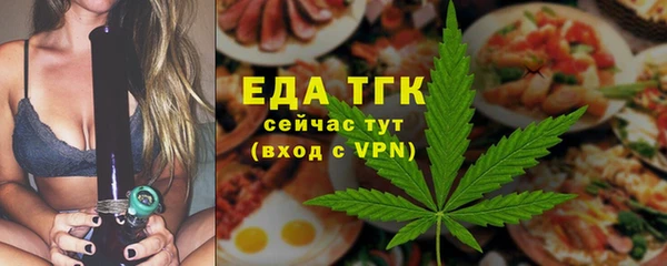 первитин Покровск