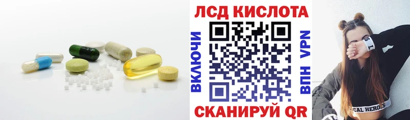 LSD-25 экстази кислота Купить закладки Сольвычегодск