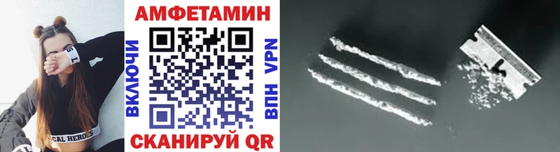 Метамфетамин мет  Купить где  Сольвычегодск 