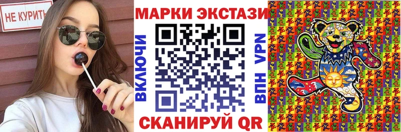 Наркотические марки 1,8мг  Купить где  Сольвычегодск 